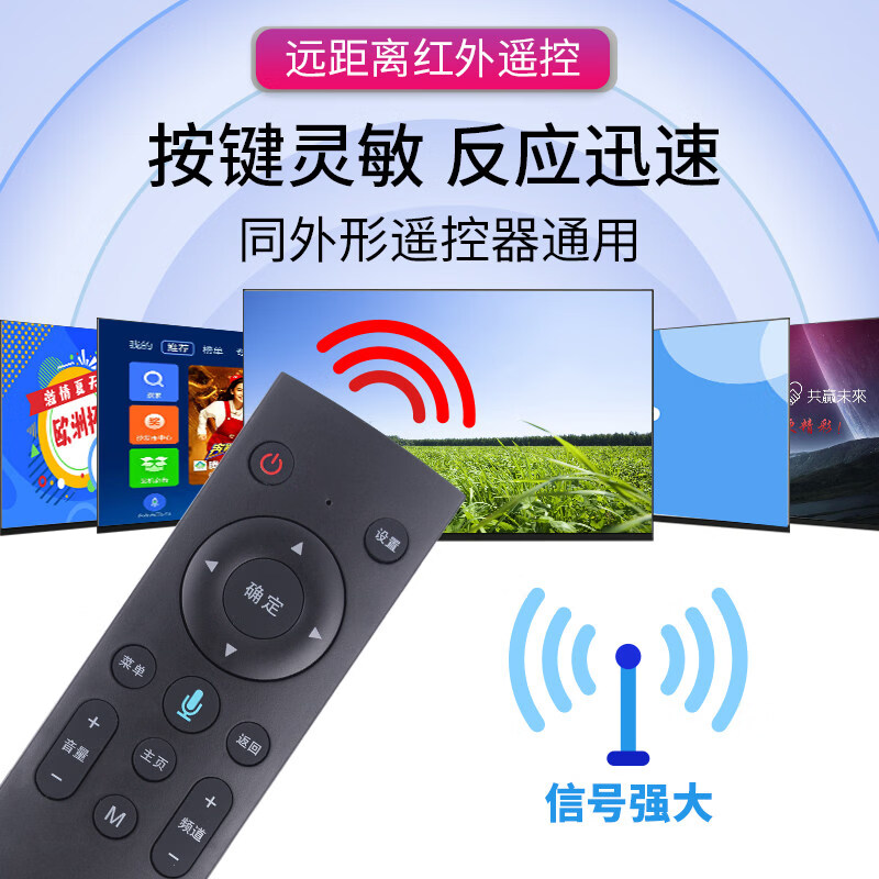 Suitable for China Mobile set-top box remote control universal M201-2/M301H/Mobaihe/4K network set-top box Bluetooth voice TV remote control board free of settings mobile remote control infrared + Beijing 8 warehouse delivery