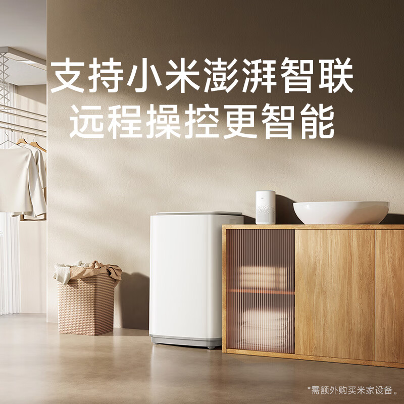 Mijia Xiaomi Pulsator Washing Machine Fully Automatic Home Rental Dormitory Dehydrator Level 1 Energy Efficiency 10kg Large Capacity Trade-In XQB100MJ109