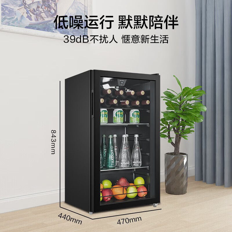 Midea ice bar home refrigerated fresh cabinet office high-end living room small refrigerator mini tea beverage vegetable fruit red wine cabinet display cabinet first-class energy efficiency state subsidy 95 liters small apartment hot model bass small footprint丨four floors with wine rack