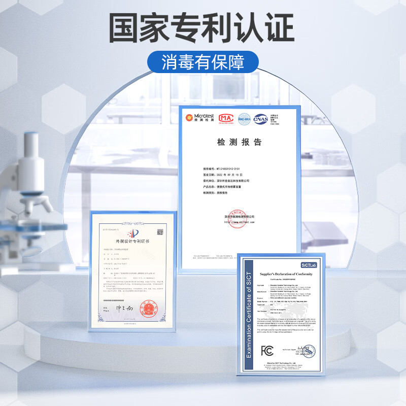 Xingbangni hypochlorous acid alcohol disinfection spray gun nano blue light ultraviolet sterilizer household handheld electric atomizer pot