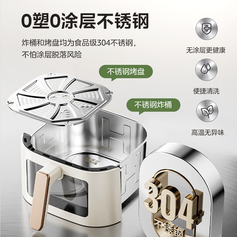 Midea air fryer 2026 new style flip-free 0-coating stainless steel air fryer steaming and baking all-in-one household 6L large capacity multi-functional visual KZE6086PRO