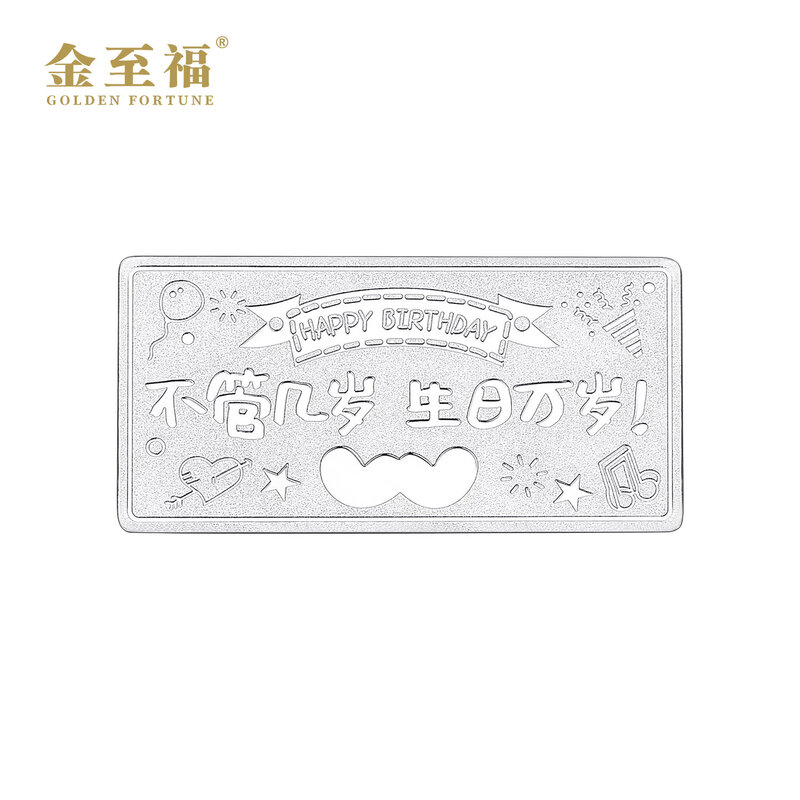 Jinzhifu inheritance happy birthday investment silver bar investment collection financial management water shell silver pure silver bar 10g birthday gift gift happy birthday silver bar 10g, fake one will compensate ten, support re-inspection