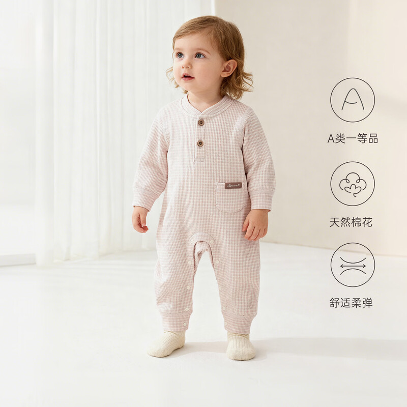 Good Bear Infant Long-sleeved Jumpsuit Spring and Autumn Male and Female Baby Home Boneless Pajamas Stretchy Romper
