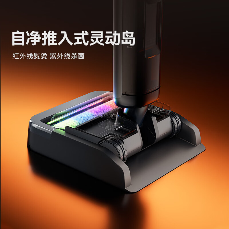 Jingdong Tokyo-made floor washing machine 160 steam 80 hot water washing ironing, suction and mopping 100 self-cleaning two-way power-assisted steam mop household sweeper and mop