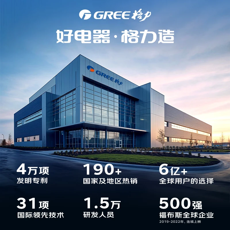 Gree cooling fan household air conditioning fan voice remote control water cooling tower fan cooling humidification refrigeration fan energy saving mobile small air conditioner living room bedroom air conditioner fan KS-10X63DVg