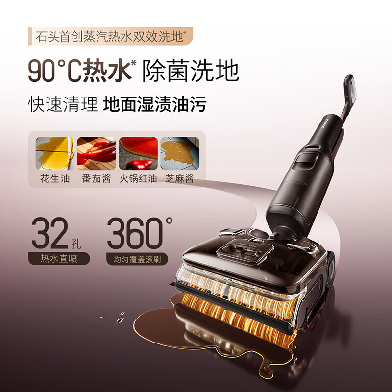 Stone Price Guaranteed 618 A30ProSteam2.0 180 Steam 90 Hot Water Steam Floor Scrubber Antibacterial Omnidirectional Assist 0 Tangle Suction Mop Sweeping Robot