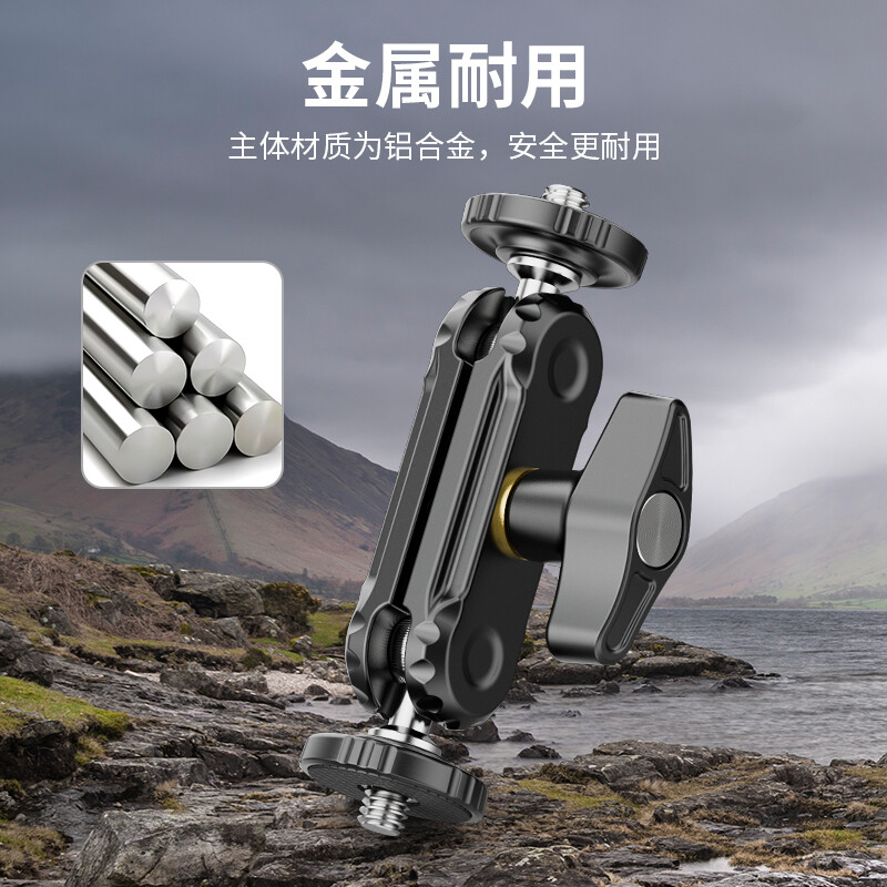 Ulanzi R102 Wandoujia strange hand multi-functional live photography accessories arm SLR camera fill light monitor holder