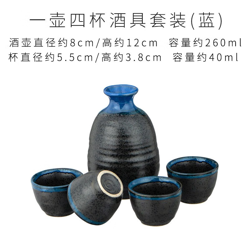 Mino Yaki Japanese-style sake wine set imported from Japan, one pot and four cups for household liquor ceramic wine pot gift set, one pot and four cups gift box set, blue
