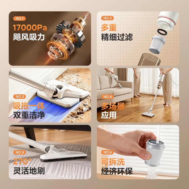AUX vacuum cleaner household ultra-powerful suction pet hair suction small handheld wet and dry suction and mopping two-in-one carpet-type low-noise dust collector AXC-327A standard model