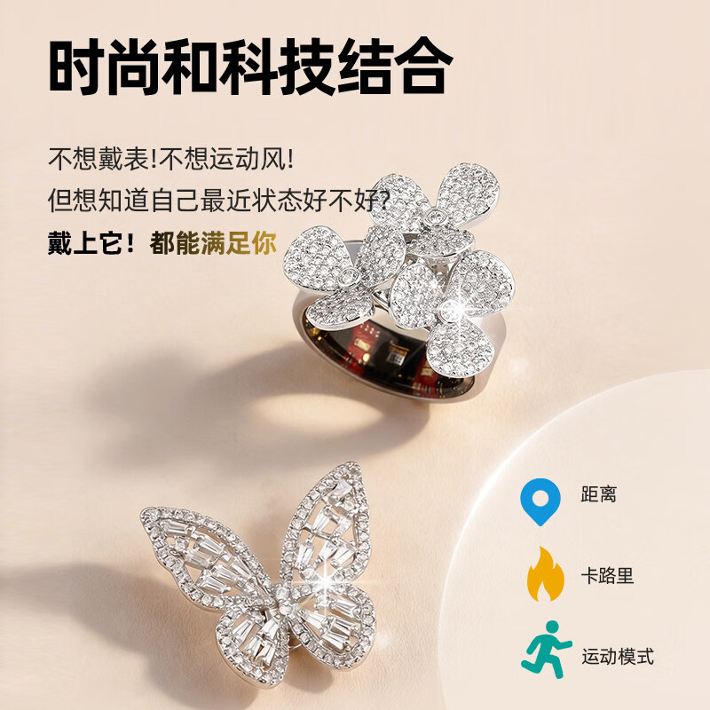 2026 new female smart ring, good-looking couple gift, pedometer, exercise, heart rate, blood oxygen, sleep monitoring, Hipto smart ring, Dieying No. 8, inner diameter 18.1mm