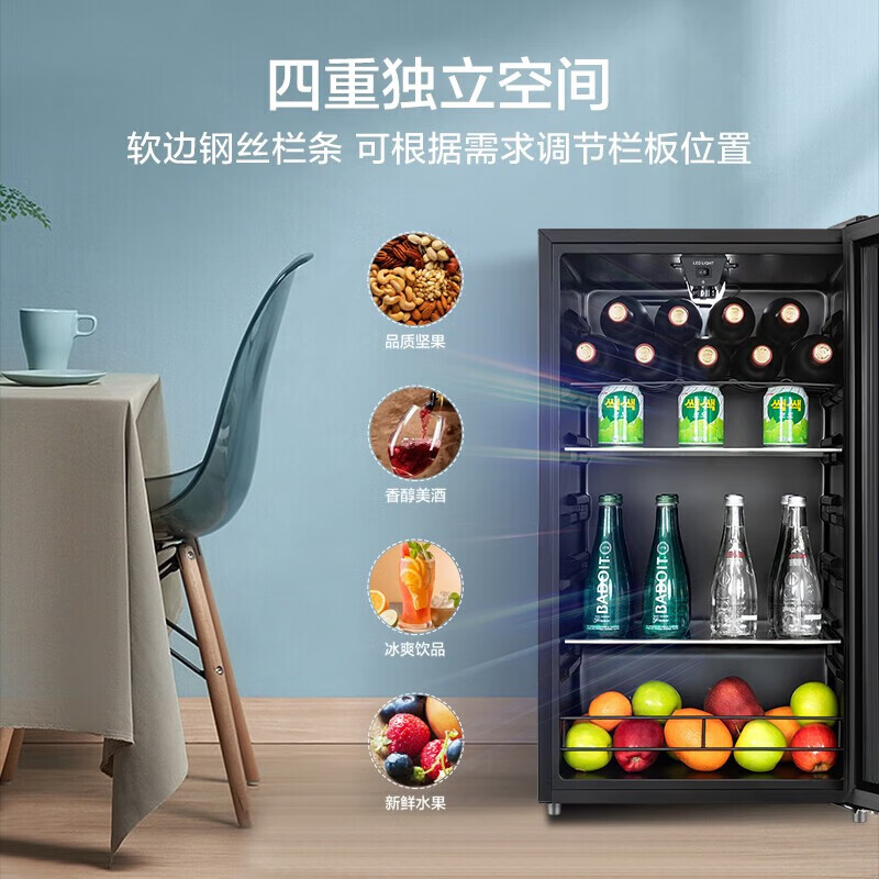 Midea ice bar home refrigerated fresh cabinet office high-end living room small refrigerator mini tea beverage vegetable fruit red wine cabinet display cabinet first-class energy efficiency state subsidy 95 liters small apartment hot model bass small footprint丨four floors with wine rack