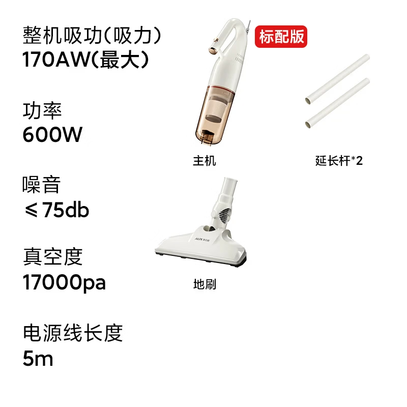 AUX vacuum cleaner household ultra-powerful suction pet hair suction small handheld wet and dry suction and mopping two-in-one carpet-type low-noise dust collector AXC-327A standard model