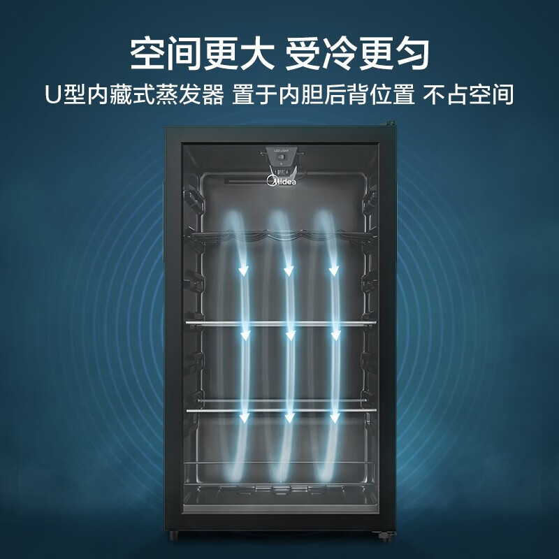 Midea ice bar home refrigerated fresh cabinet office high-end living room small refrigerator mini tea beverage vegetable fruit red wine cabinet display cabinet first-class energy efficiency state subsidy 95 liters small apartment hot model bass small footprint丨four floors with wine rack