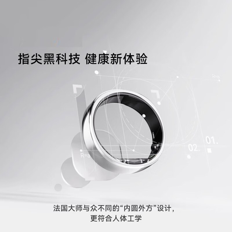 Universal smart ring for Apple mobile phone, good-looking gift for couples, step counting, running, measuring heart rate, blood oxygen, sleep, silver, Hipto brand smart ring No. 7 (17.4mm)
