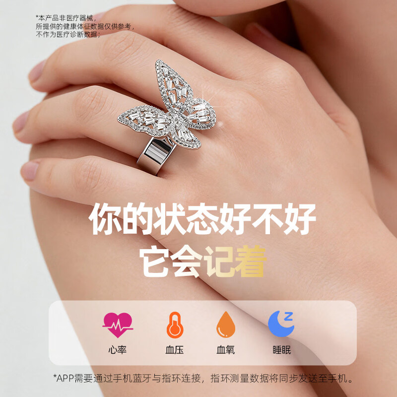 2026 new female smart ring, good-looking couple gift, pedometer, exercise, heart rate, blood oxygen, sleep monitoring, Hipto smart ring, Dieying No. 8, inner diameter 18.1mm
