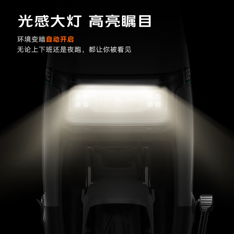Yadi G26 Y-G electric bicycle, fashionable men's commuting, intelligent interconnected anti-theft battery car, new national standard, long battery life, self-pickup in store, color selection in store