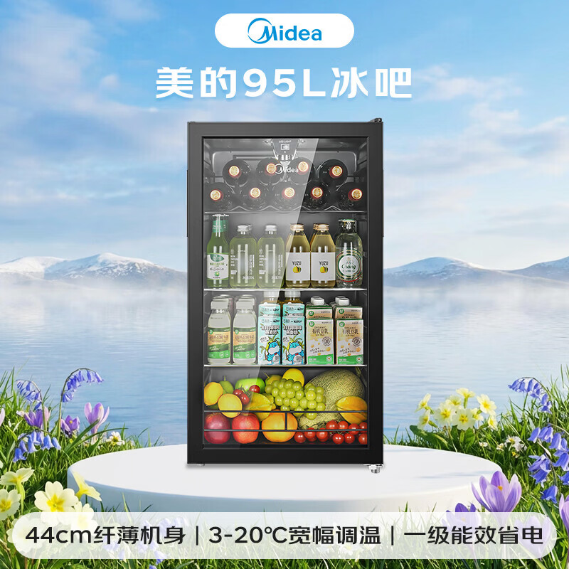 Midea ice bar home refrigerated fresh cabinet office high-end living room small refrigerator mini tea beverage vegetable fruit red wine cabinet display cabinet first-class energy efficiency state subsidy 95 liters small apartment hot model bass small footprint丨four floors with wine rack