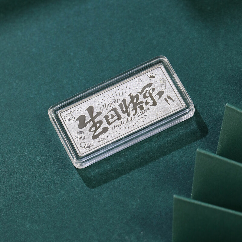 Jinzhifu inheritance happy birthday investment silver bar investment collection financial management water shell silver pure silver bar 10g birthday gift gift happy birthday silver bar 10g, fake one will compensate ten, support re-inspection