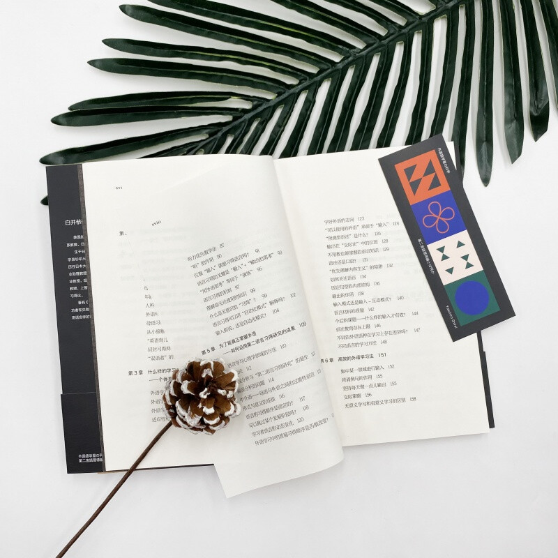 How to learn foreign languages scientifically The truth and methods of language acquisition A guide to scientific foreign language learning methods Analyzing the nature of language Clarifying learning misunderstandings Seeking English, Japanese and Korean