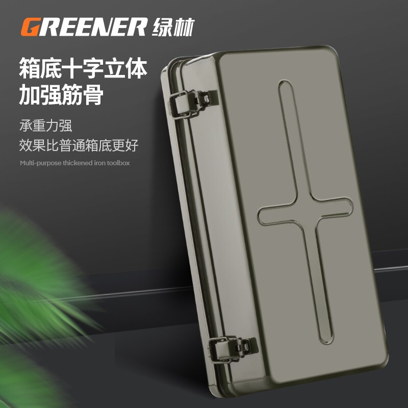 GREENER Household Iron Tool Box Iron Sheet Large Single Double Layer Hardware Storage Box Multi-Function Car Empty Box Medium Portable 410 Blue - Thickened Single Layer 415*155*125
