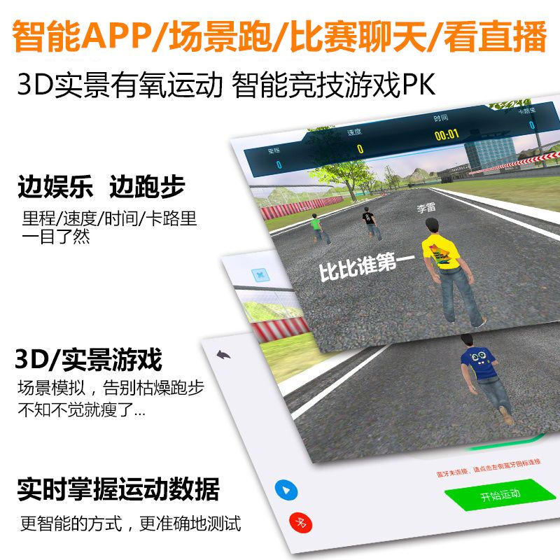 Watch live broadcast/chat/3D scene treadmill household mechanical walking machine ultra-folding shock-absorbing small Bluetooth music/flat armrest/multi-function 303/black