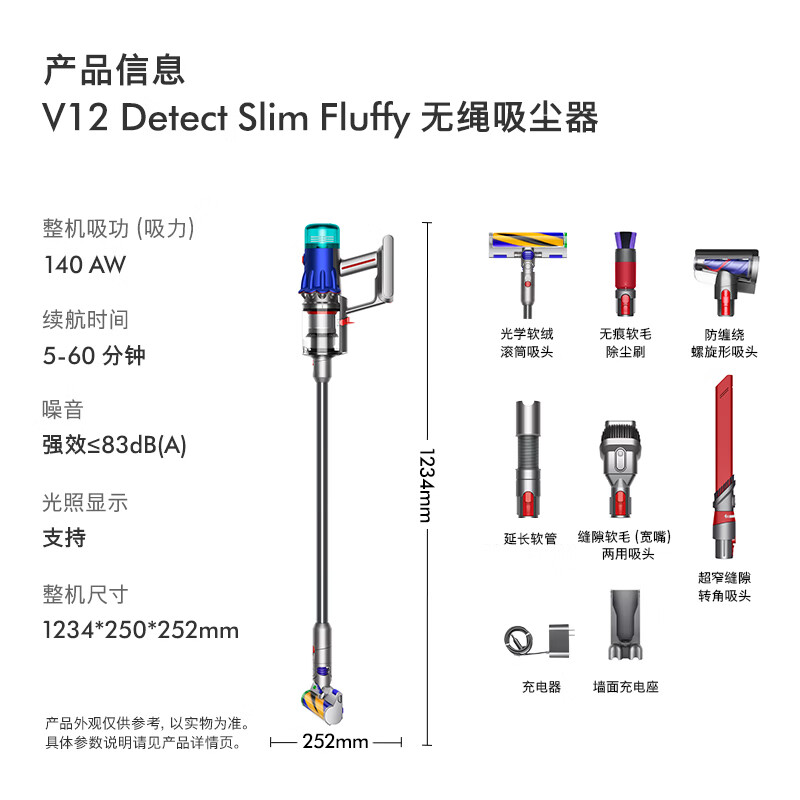 Dyson (DYSON) V12 Detect Slim Fluffy Cordless Vacuum Cleaner (Blue) Handheld Wireless Mite Remover Pets Family Suitable