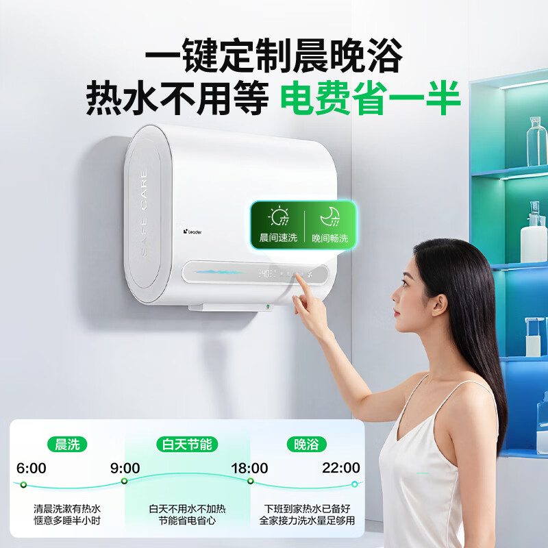 Produced by Tongshuai Haier, super power-saving F5S double-gallon flat barrel electric water heater for home use 60 liters AI intelligent frequency conversion first-level energy efficiency 3.3KW fast heating JD.com self-operated door-to-door installation