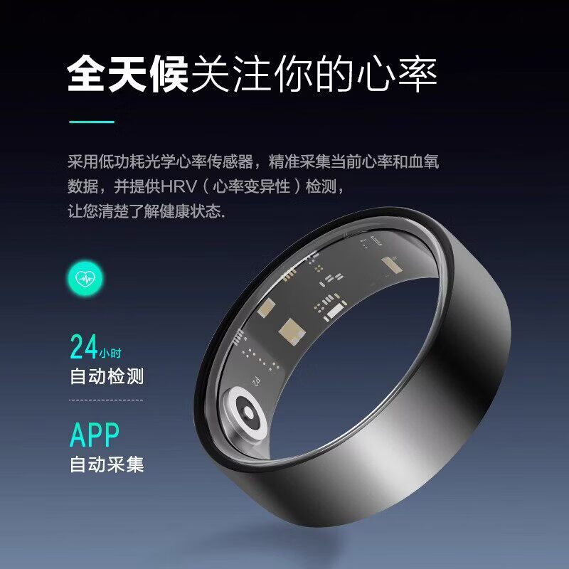 Universal smart ring for Apple mobile phone, good-looking gift for couples, step counting, running, measuring heart rate, blood oxygen, sleep, silver, Hipto brand smart ring No. 7 (17.4mm)