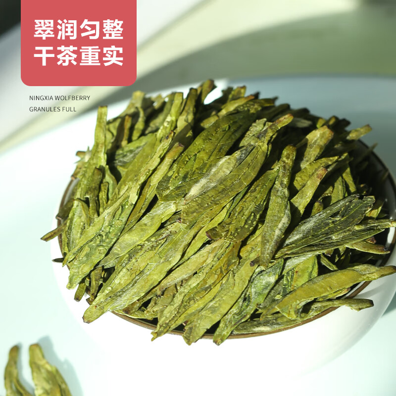 Shifangyi 2024 New Tea Longjing Tea Green Tea Special Grade Mingqian Yuchun Tea Bulk 500g 250g Ordinary Style 4 Cans Longjing Tea (Total 1000