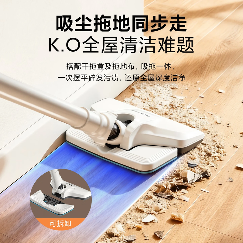AUX vacuum cleaner household ultra-powerful suction pet hair suction small handheld wet and dry suction and mopping two-in-one carpet-type low-noise dust collector AXC-327A standard model