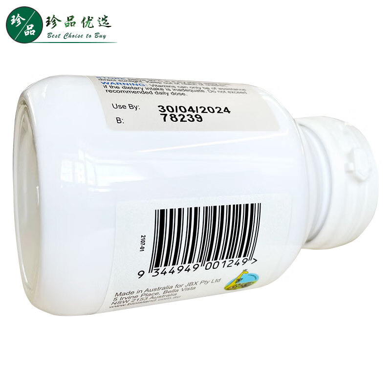 Bio Island children's cod liver oil capsules 90 capsules imported from Australia for infants and young children baby DHA