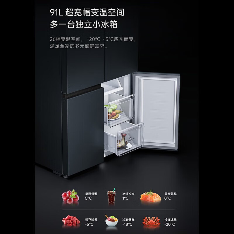 Xiaomi (MI) Mijia refrigerator 606L cross-door four-door large-capacity household refrigerator first-class energy efficiency ultra-thin embedded sterilization BCD-606WMFSA 606 liter cross-door