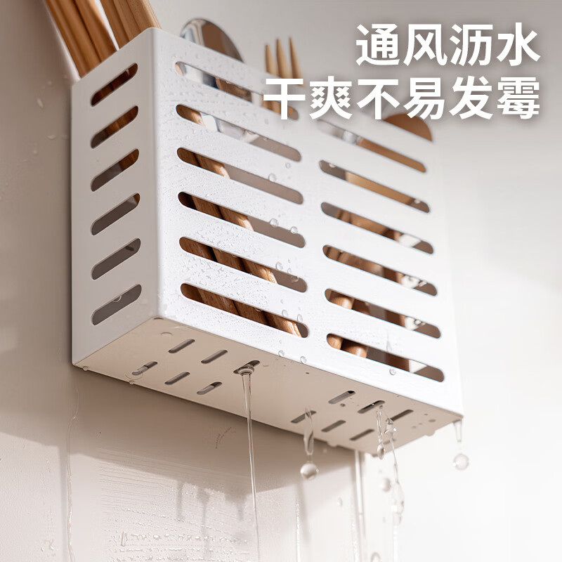 Xitianlong kitchen rack breathable chopstick cage spoon storage box home wall hanging punch-free stainless steel wall drain