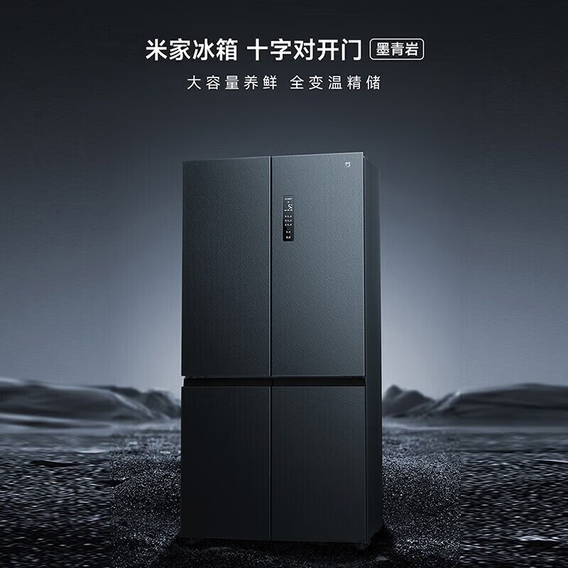 Xiaomi (MI) Mijia refrigerator 606L cross-door four-door large-capacity household refrigerator first-class energy efficiency ultra-thin embedded sterilization BCD-606WMFSA 606 liter cross-door