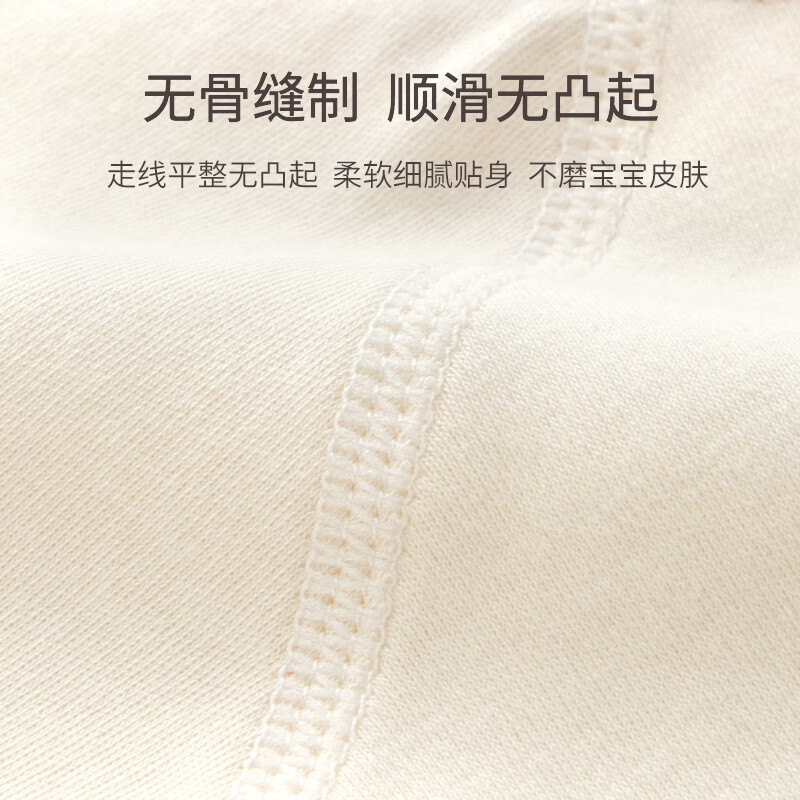 Yingbeiyi baby jumpsuit, spring and autumn pajamas for men and women, baby clothes, rompers, home clothes, everything goes well 90cm