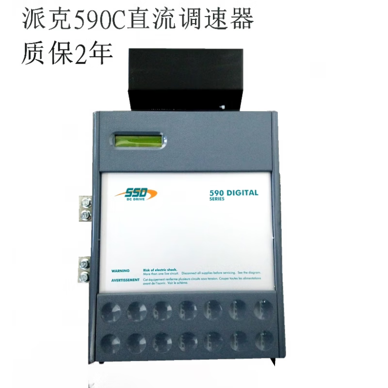 Yue Changsheng 590C DC speed regulator 591C/590C 35A/70A/110A/150/270A can be expanded to 590C/270A