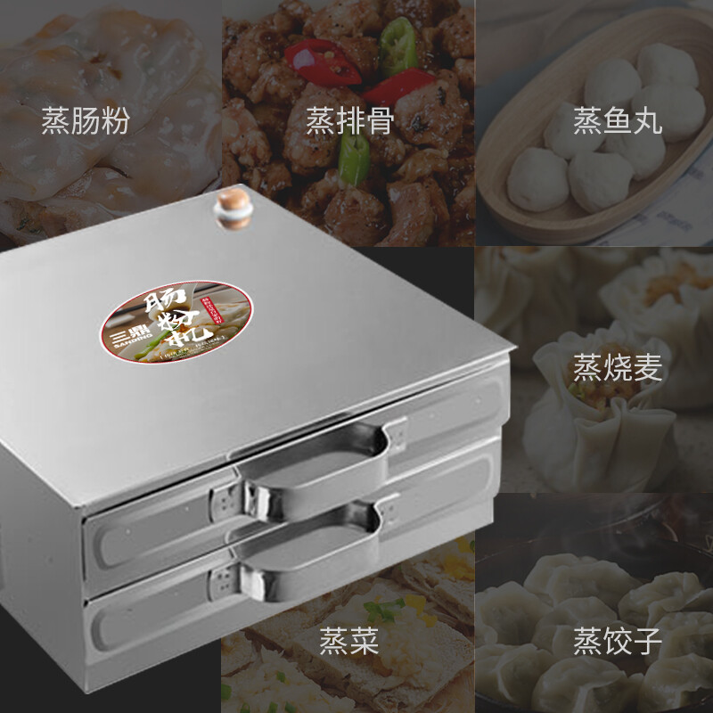 Sanding Household rice noodle roll Guangdong rice roll machine commercial steamed rice roll oven breakfast sausage special equipment rice roll rice roll maker street stall night market two layers of rice roll rice roll support (three pumps)