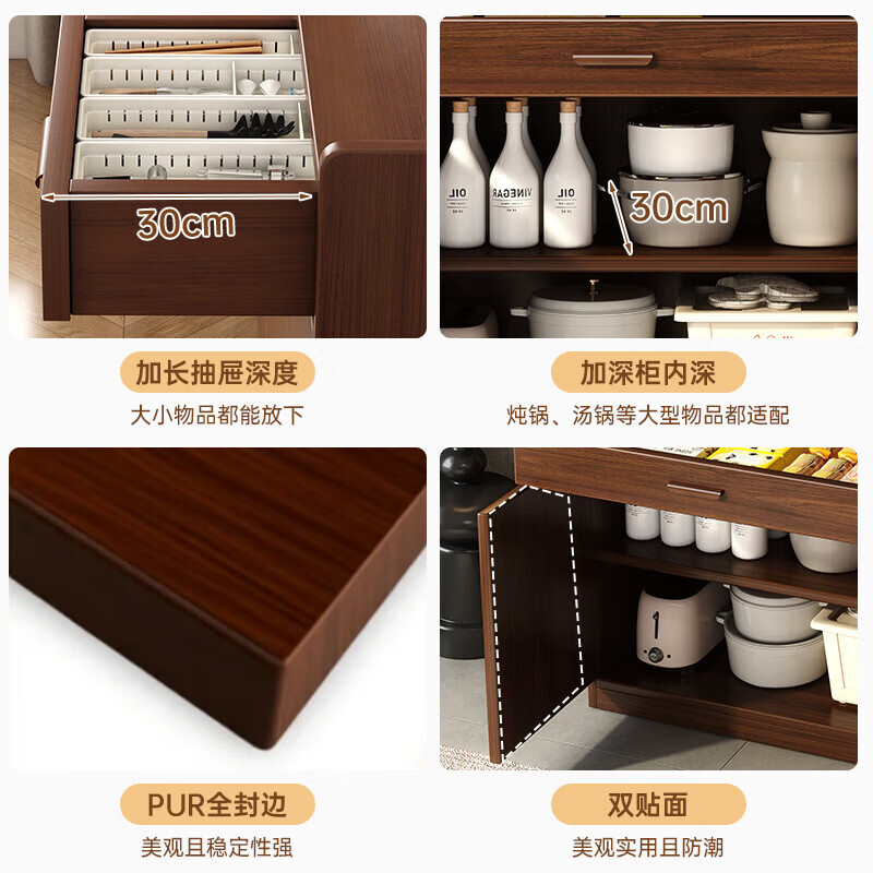 Solid wood sideboard against the wall, integrated storage cabinet, home living room storage cabinet, kitchen cabinet, simple tea cabinet, high-quality solid wood core + cabinet door double moisture-proof, 60cm deep walnut color