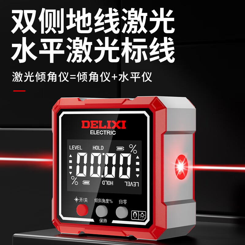 DELIXI ELECTRIC laser digital display inclinometer high-precision horizontal ruler angle measuring instrument multi-functional angle ruler household angle meter