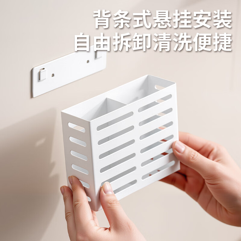 Xitianlong kitchen rack breathable chopstick cage spoon storage box home wall hanging punch-free stainless steel wall drain