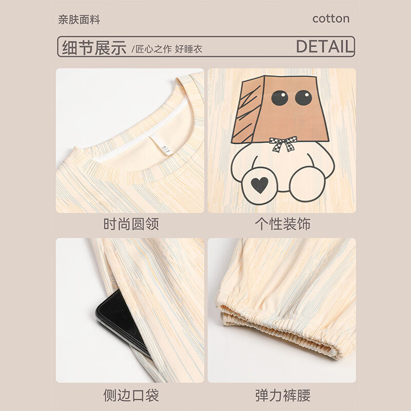 MiiOW pure cotton men's pajamas summer thin 2026 new short-sleeved shorts casual wearable men's home clothes suit apricot stripes 100% cotton soft and comfortable XL weight about 120-140 pounds