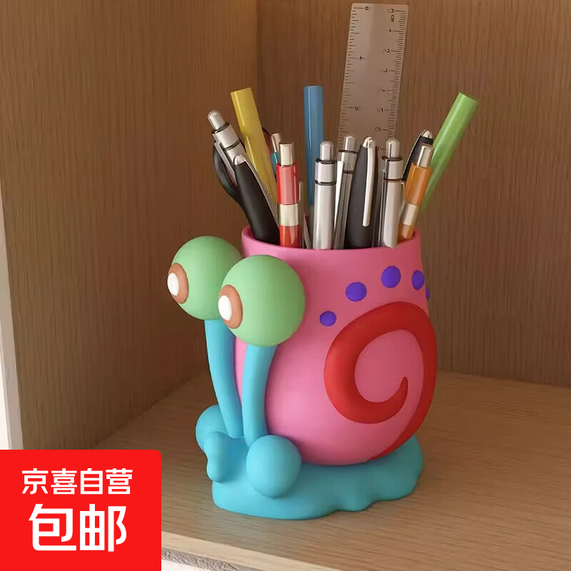 Creative and cute small snail pen holder storage box office desktop student children girls boys large capacity high appearance small snail pen holder