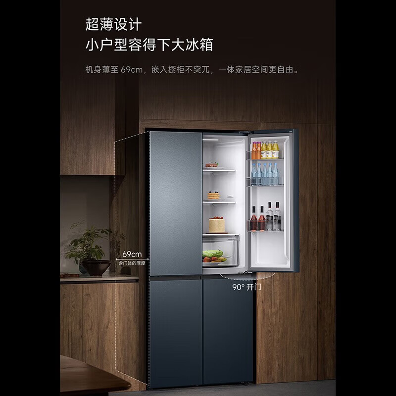 Xiaomi (MI) Mijia refrigerator 606L cross-door four-door large-capacity household refrigerator first-class energy efficiency ultra-thin embedded sterilization BCD-606WMFSA 606 liter cross-door