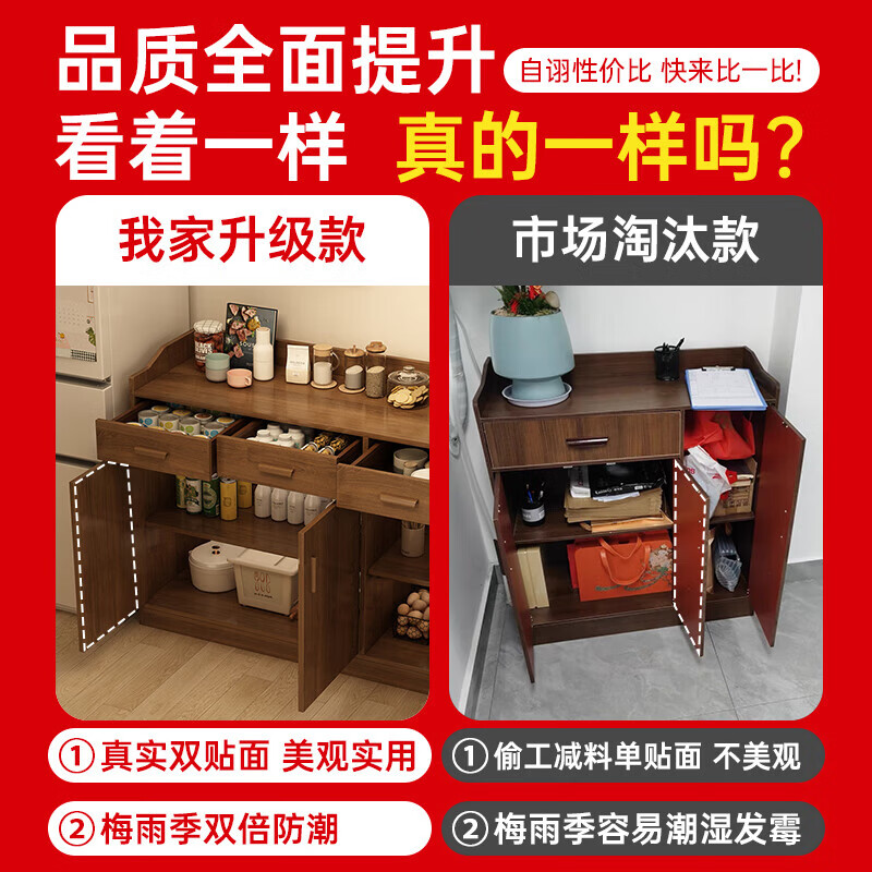 Solid wood sideboard against the wall, integrated storage cabinet, home living room storage cabinet, kitchen cabinet, simple tea cabinet, high-quality solid wood core + cabinet door double moisture-proof, 60cm deep walnut color