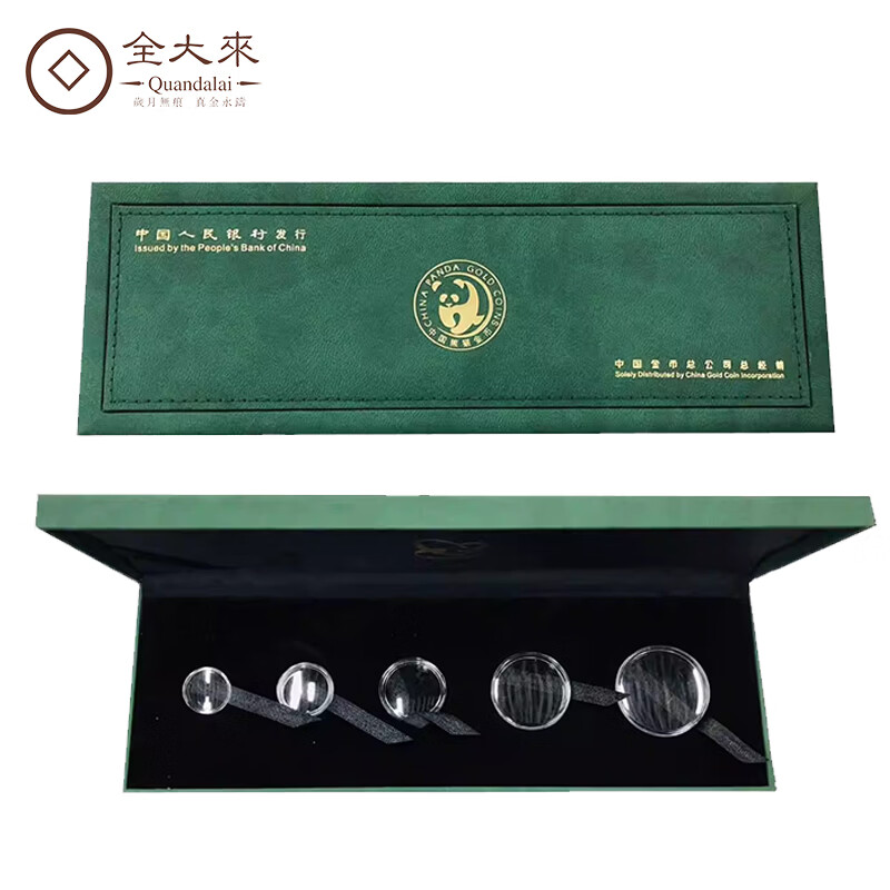 Quandailai 2026 Panda Gold Coin Common Mint Pure Gold 999 Central Bank Issued Precious Metal Panda Commemorative Coin Investment Collection 57g Gold Cat Set-Collection Certificate-Send Green Box