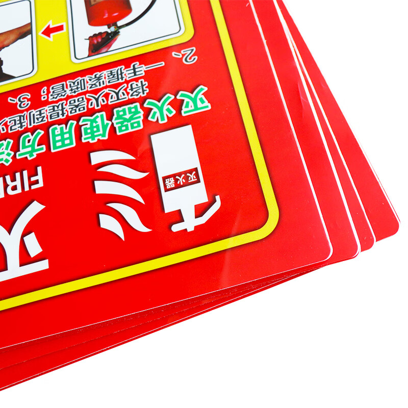 Hasdick HK-48 Jingcang delivery PVC wall sticker fire hydrant fire extinguisher usage instruction sign fire hydrant box identification sticker fire hydrant 50*65cm