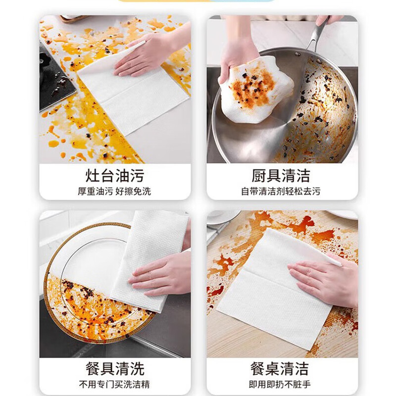 Qianhui kitchen wipes to remove oil and decontamination household range hood cleaning powerful degreasing wet wipes to increase the thickness of the rag 1 layer 80 cigarettes * 2 packs