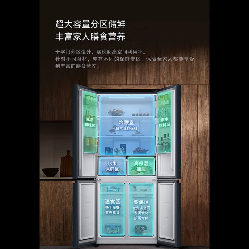 Xiaomi (MI) Mijia refrigerator 606L cross-door four-door large-capacity household refrigerator first-class energy efficiency ultra-thin embedded sterilization BCD-606WMFSA 606 liter cross-door