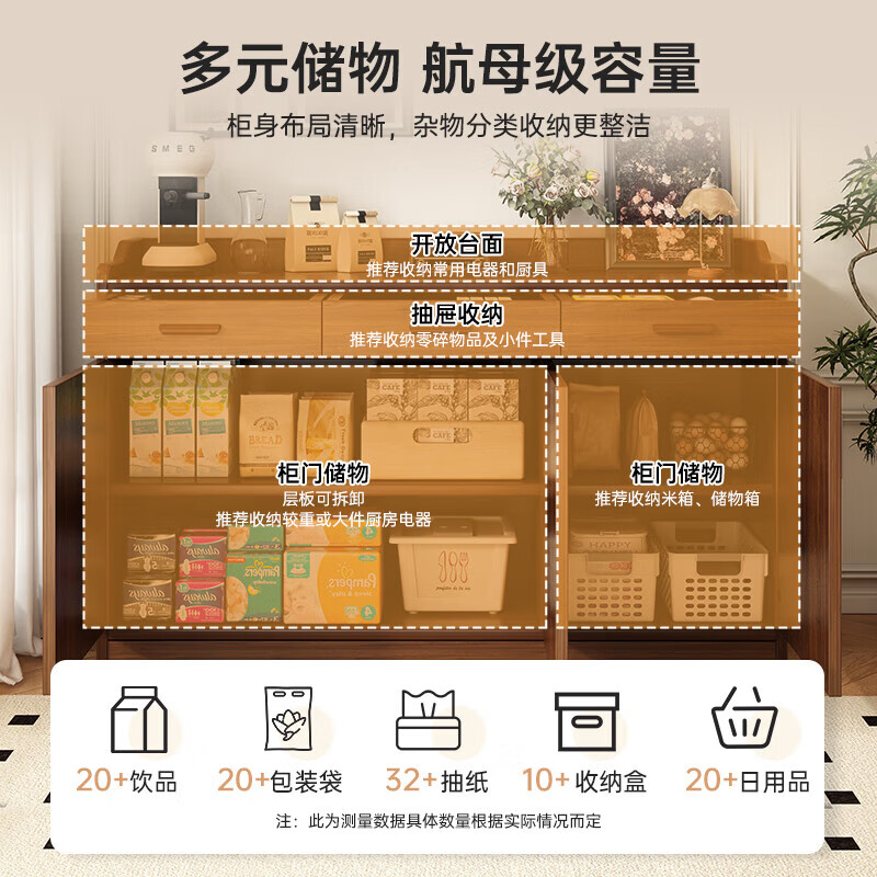 Solid wood sideboard against the wall, integrated storage cabinet, home living room storage cabinet, kitchen cabinet, simple tea cabinet, high-quality solid wood core + cabinet door double moisture-proof, 60cm deep walnut color