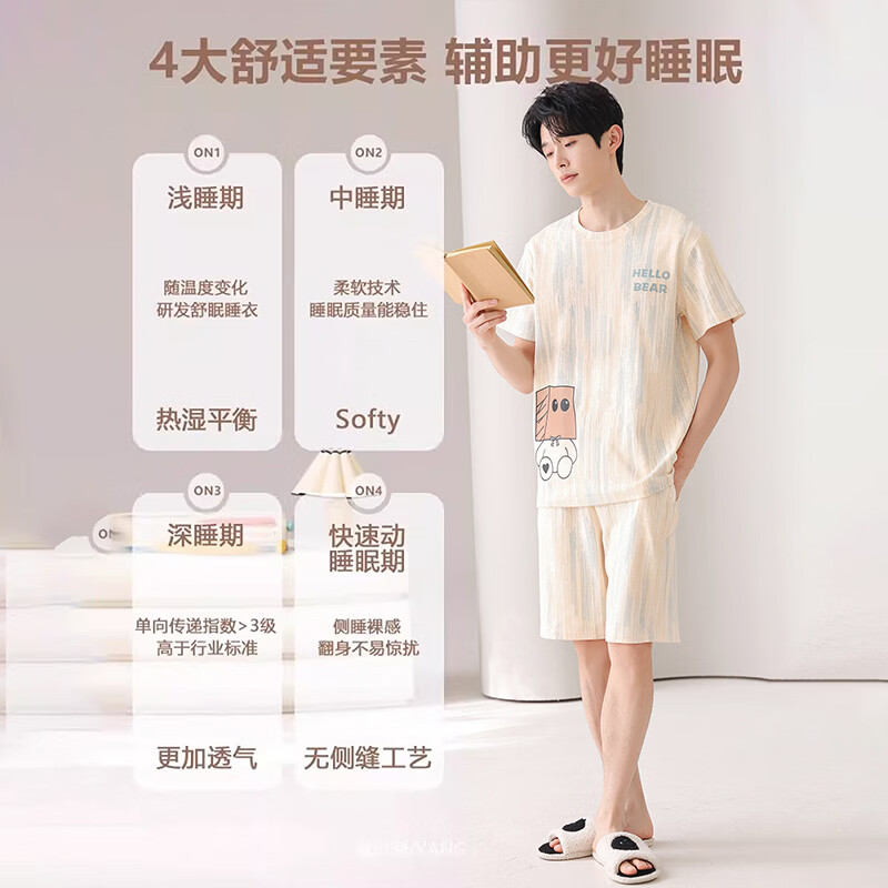 MiiOW pure cotton men's pajamas summer thin 2026 new short-sleeved shorts casual wearable men's home clothes suit apricot stripes 100% cotton soft and comfortable XL weight about 120-140 pounds